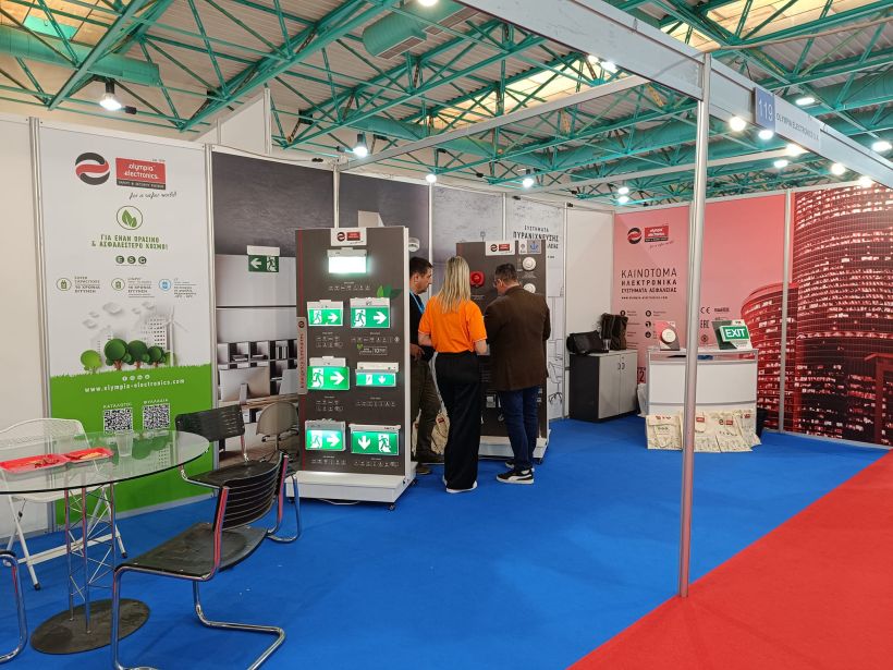 Επίσκεψη στις εκθέσεις Interaigis 2024 και A&R Expo 2024