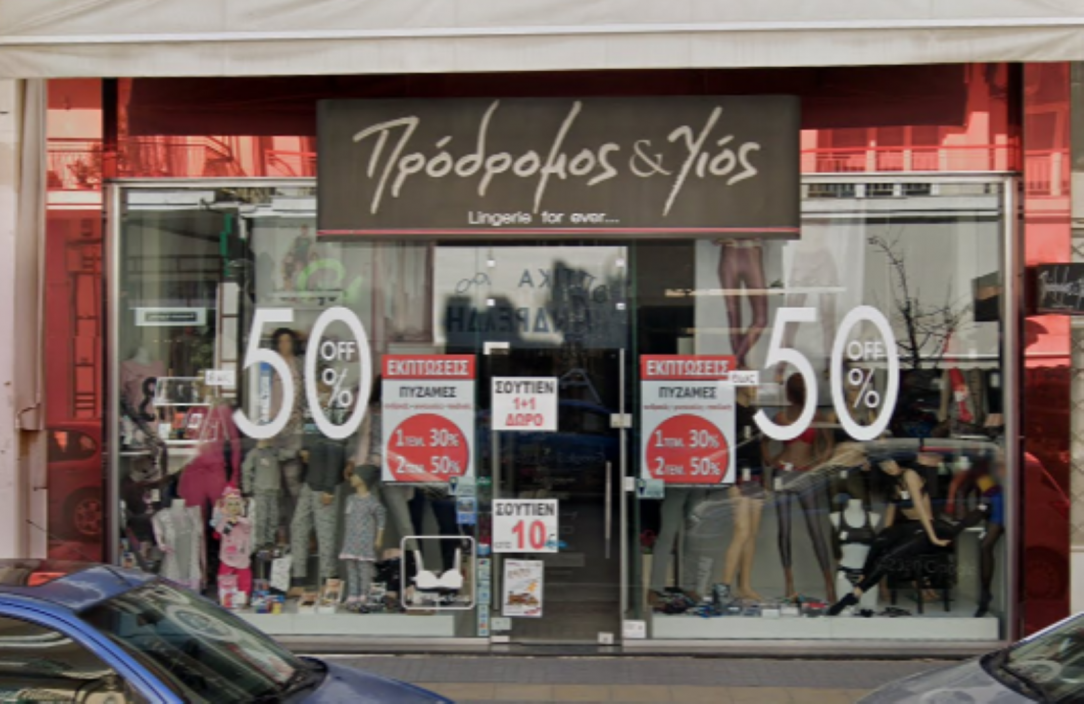 Μελέτη, εγκατάσταση Κλειστού Κυκλώματος Τηλεόρασης IP CCTV και Σύστημα Συναγερμού