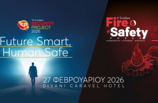 Επίσκεψη 2ο Συνέδριο Fire & Safety Forum - 13ο Συνέδριο Security Project στην Αθήνα 